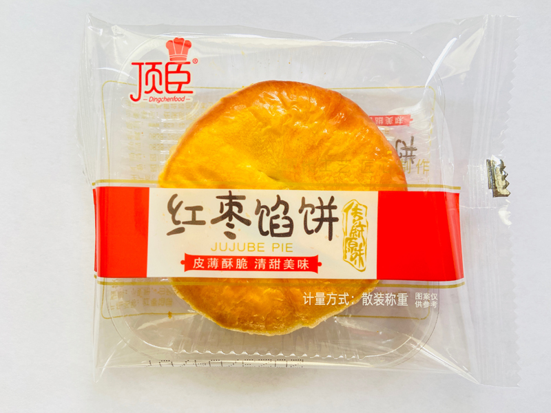 红枣馅饼